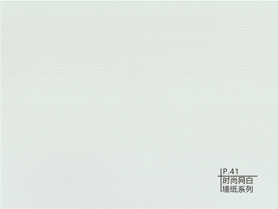 41時尚網(wǎng)白墻紙系列