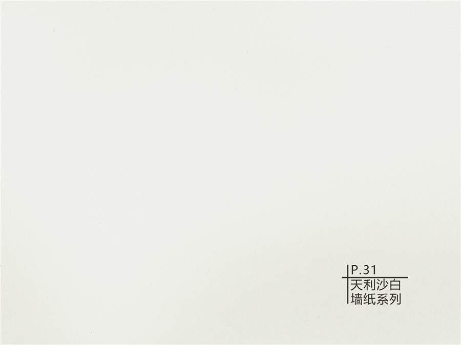 31天利沙白墻紙系列