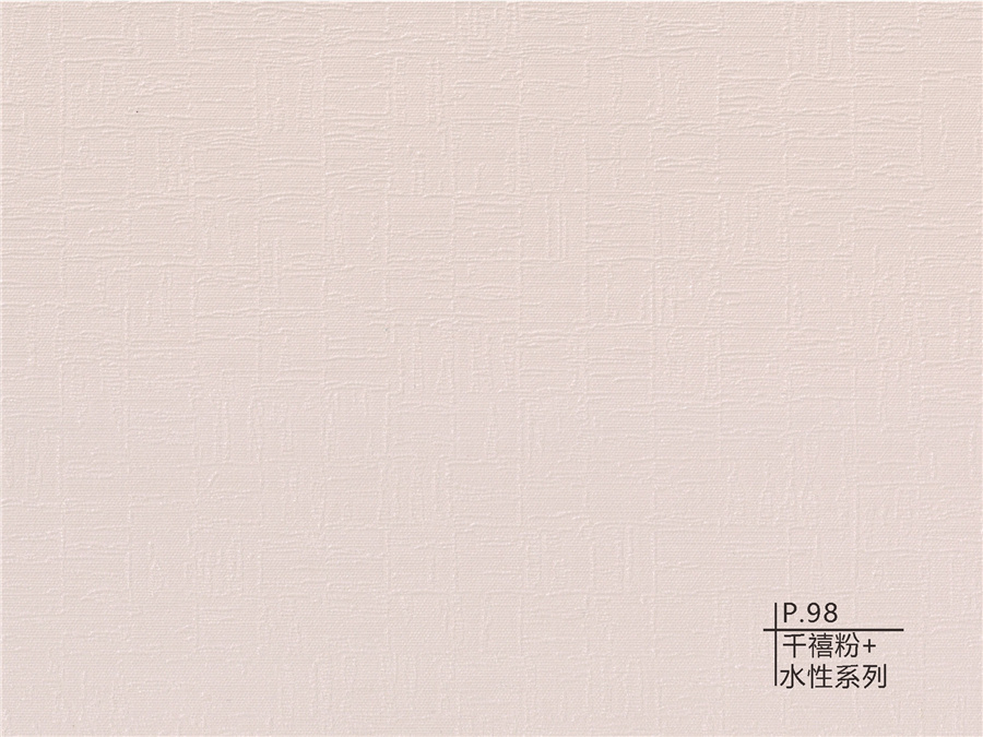98千禧粉+水性系列