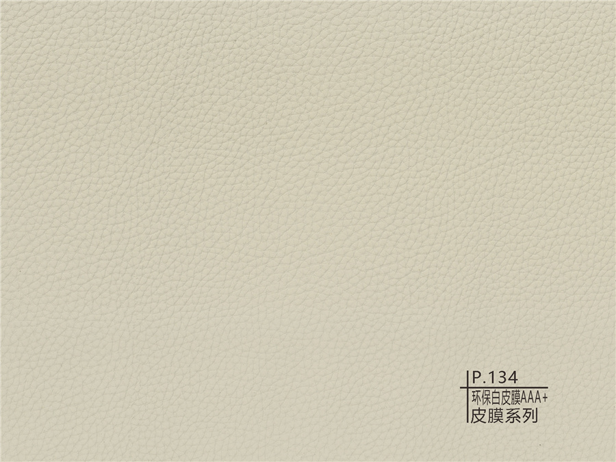 134環(huán)保白皮膜AAA+皮膜系列