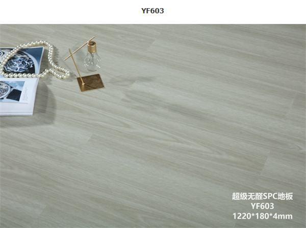 YF603