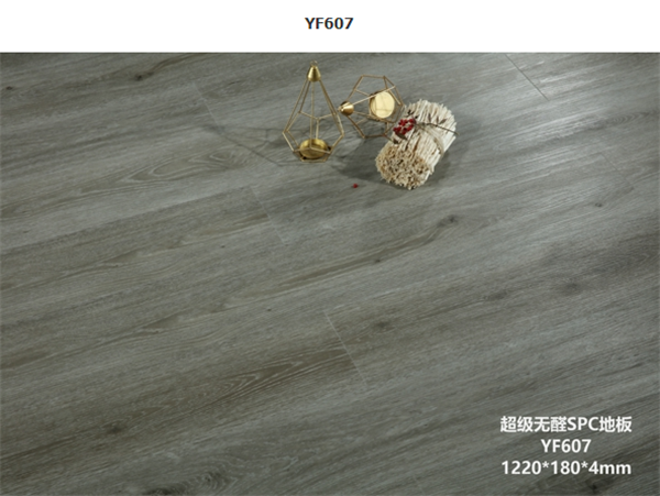YF607