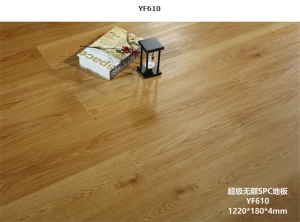 YF610