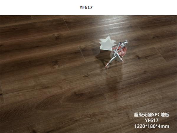 YF617