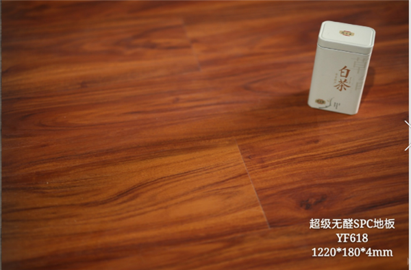YF618