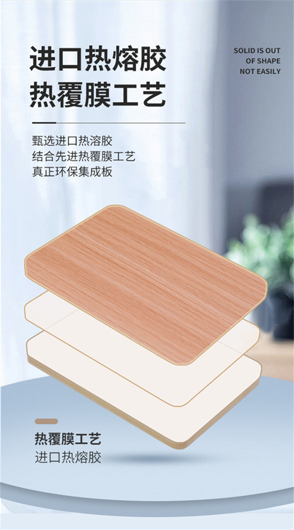 實芯大板
